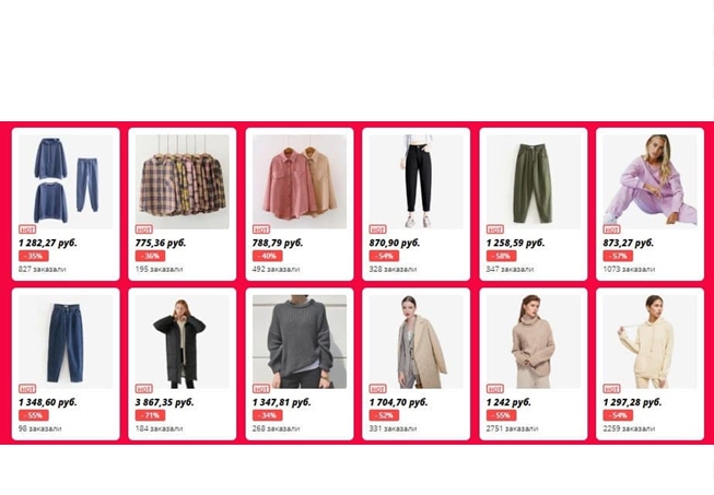 Новый промокод на доп.скидку 500₽ от 2500₽ для AliExpress 2020