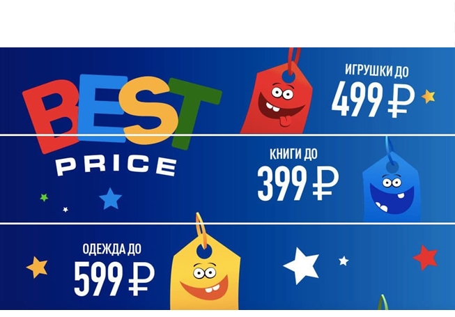 В интернет-магазине Дочки & Сыночки новые каталоги товаров с выгодой до 84%