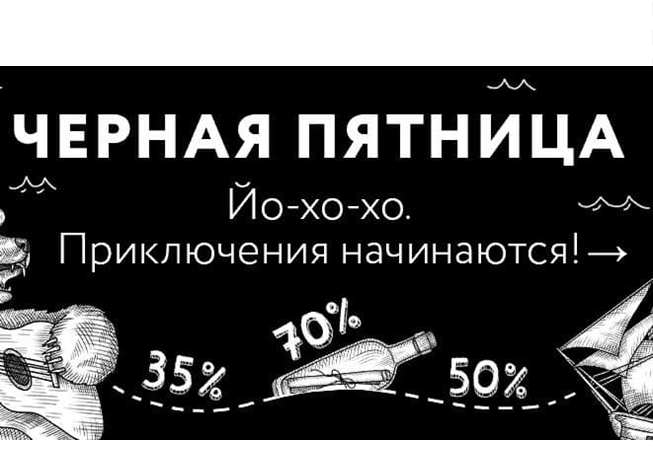 Скидки до 70% в Издательстве МИФ и скидки до 900₽ по промокодам в Book24