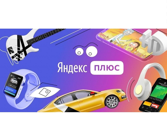 Новый промокод на 60 дней подписки в сервисе Кинопоиск HD Мульти и Яндекс.Плюс