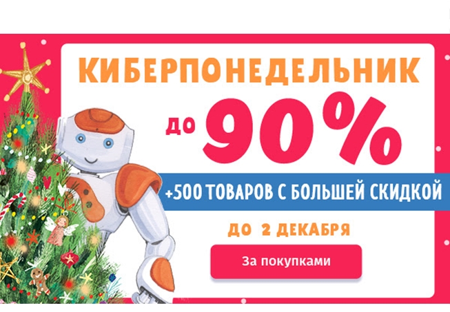 Новые промокоды в ЛитРес