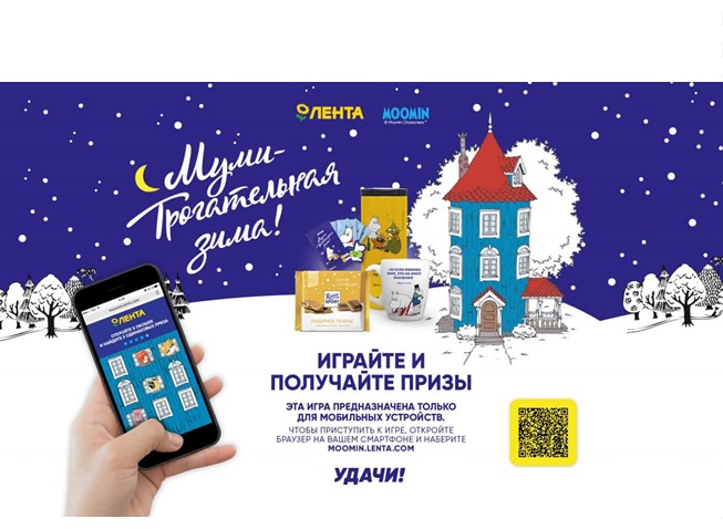 Товары за 1₽ в Ленте