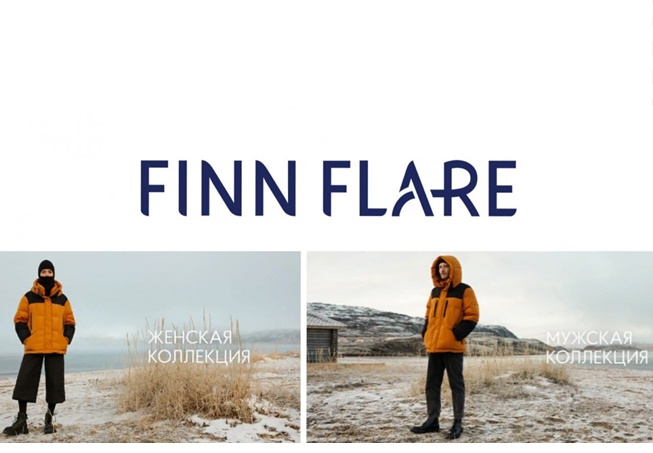Распродажа со скидками до 80% на одежду для всей семьи в интернет-магазине Finn Flare