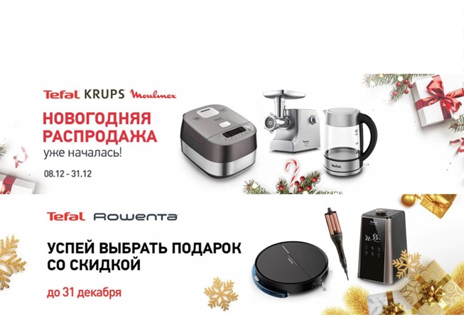 В Эльдорадо акции на различную технику и посуду