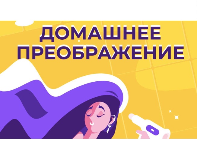 В интернет-магазине Redmond скидки