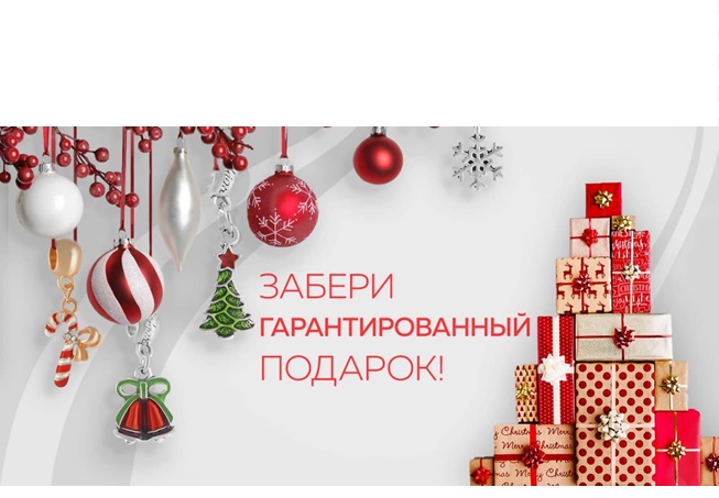 Бесплатные украшения в сети ювелирных магазинов 585 Gold и 585 Золотой