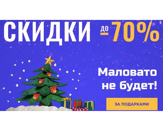 Распродажа со скидками до 70% в интернет-магазине Л'Этуаль