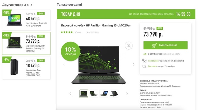 Новые каталоги товаров дня от М.Видео и Эльдорадо