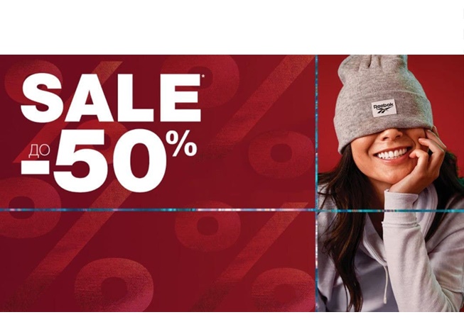 Скидки до 65% в Reebok + дополнительно 20% по промокоду