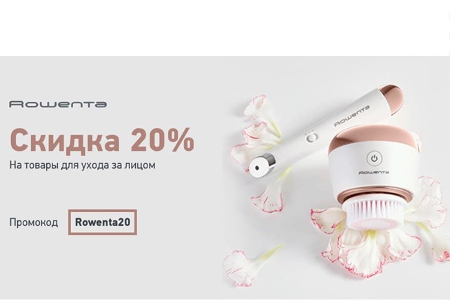 Подборка акций и скидок от М.Видео и Эльдорадо