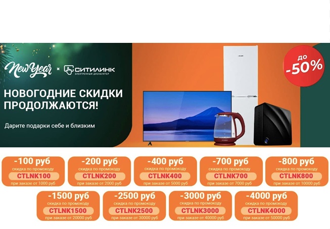 На AliExpress сейчас проходят 2 распродажи на товары для дома и технику со скидками до 70%