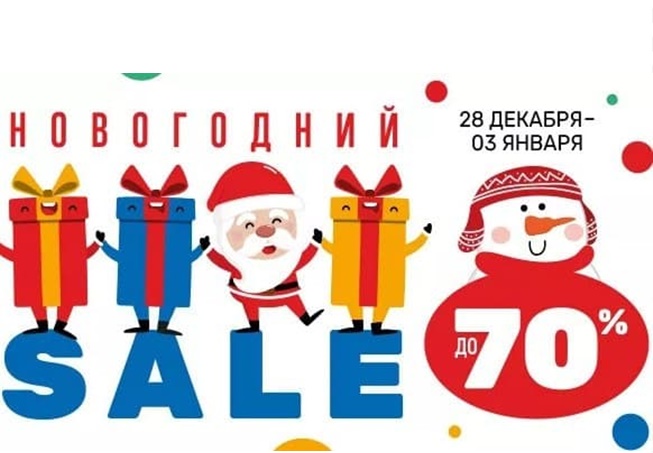 Скидки до 86% на детские товары в интернет-магазине Дочки & Сыночки