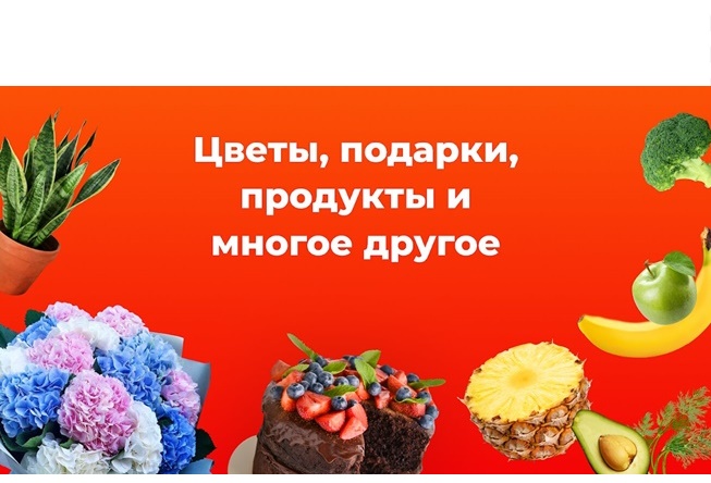 В сервисе доставки букетов Flowwow появился новый промокод на скидку 15% при первом заказе
