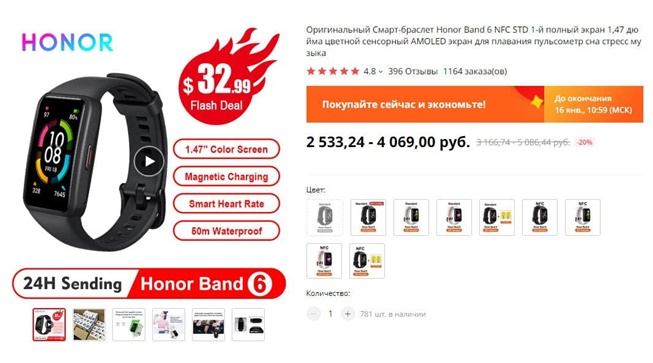 Подборка смарт-часов на AliExpress по самым низким ценам