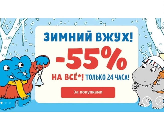 Новый промокод в ЛитРес и скидки до 55% в Издательстве Clever