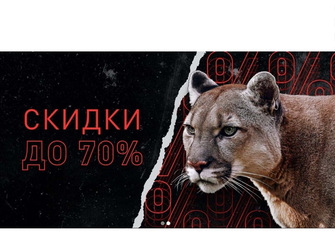 Сразу 2 распродажи от AliExpress - на одежду и обувь от Puma и детские товары