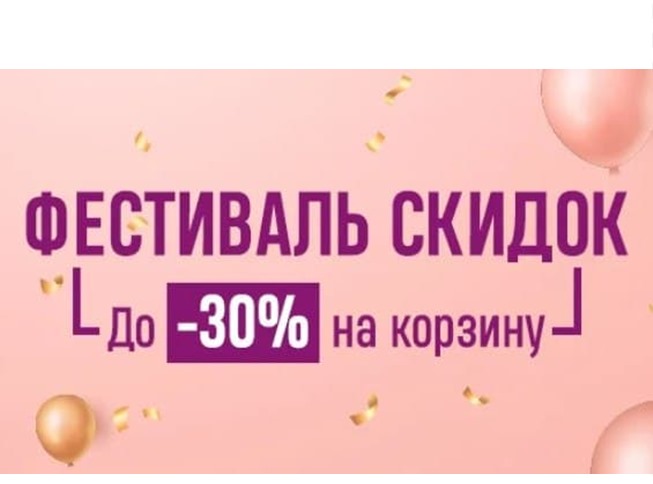 В ЛитРес новые промокоды и в Book24 скидки до 30% на книги