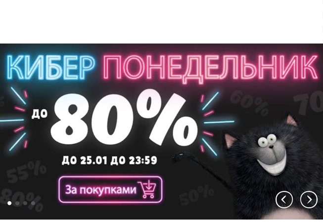 Скидки до 80% в книжных магазинах - Издательстве Clever и Book24