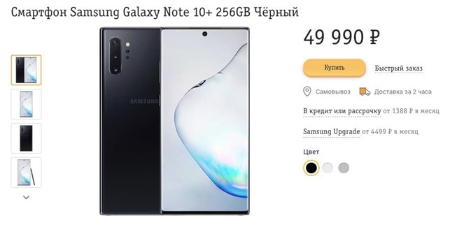 Актуальные каталоги товаров дня от Эльдорадо и Ситилинка и суперцена на смартфон в Билайн