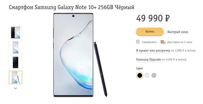 Подборка гаджетов по самым низким ценам от МТС и Билайн