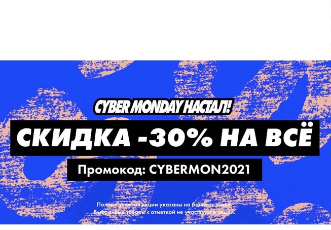 Новый промокод в интернет-магазине ASOS на доп.скидку целых 30%