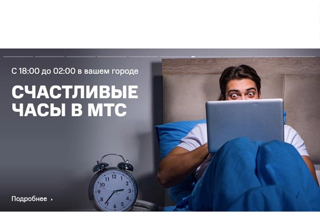 В МТС самые низкие цены на наушники от различных брендов