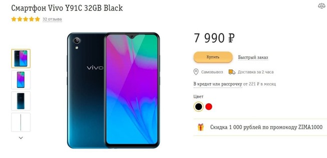 Свежая вечерняя подборка товаров по самым выгодным ценам