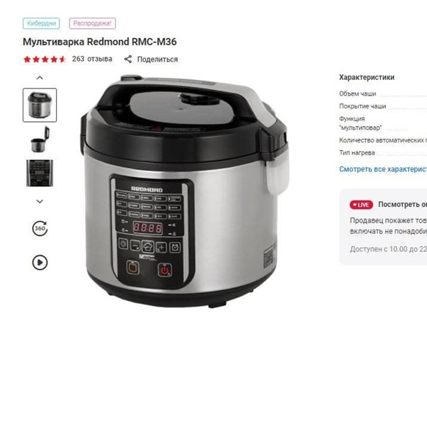 Новая вечерняя подборка скидок на различные товары за весь день из разных магазинов