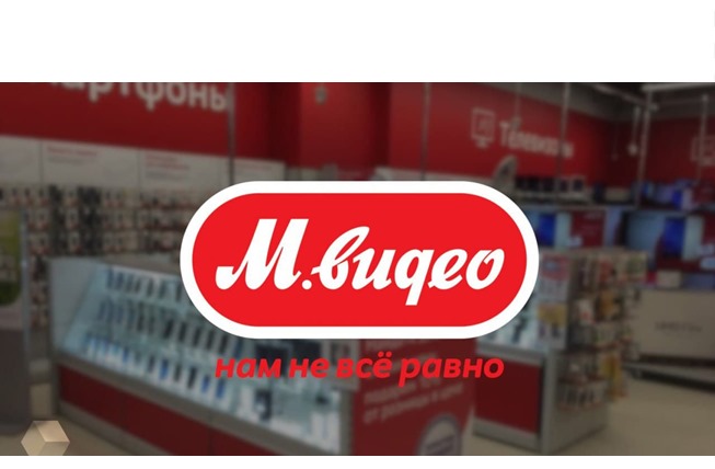 В М.Видео стартовала СМС-акция со скидками до 7000₽ по промокодам