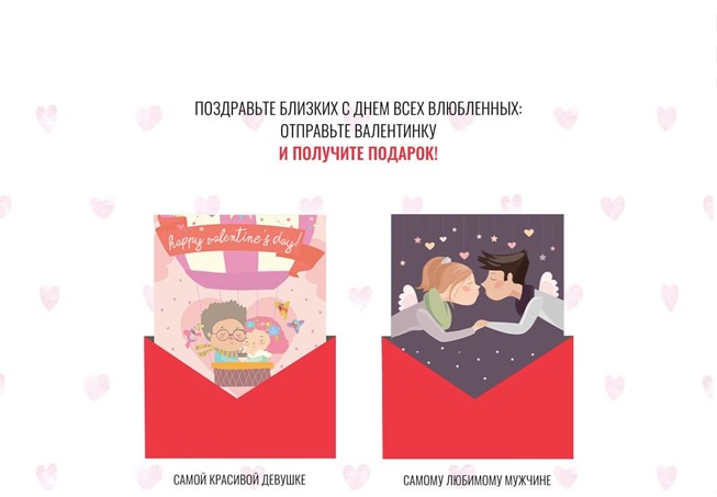 В подарок "Филадельфия шорт" от Суши Мастер и украшение от 585 Gold