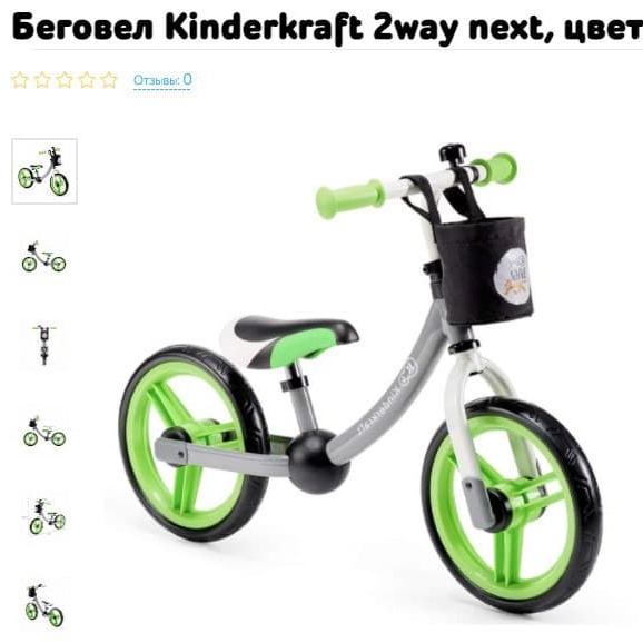 В Дочки & Сыночки скидки до 50% на коляски, автокресла и детский транспорт