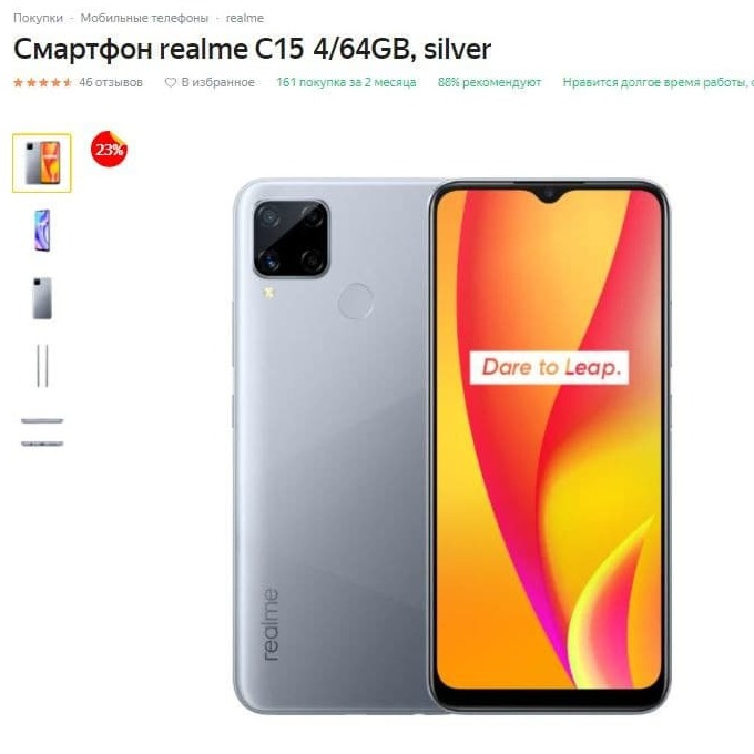 Субботняя подборка скидок на товары из разных интернет-магазинов