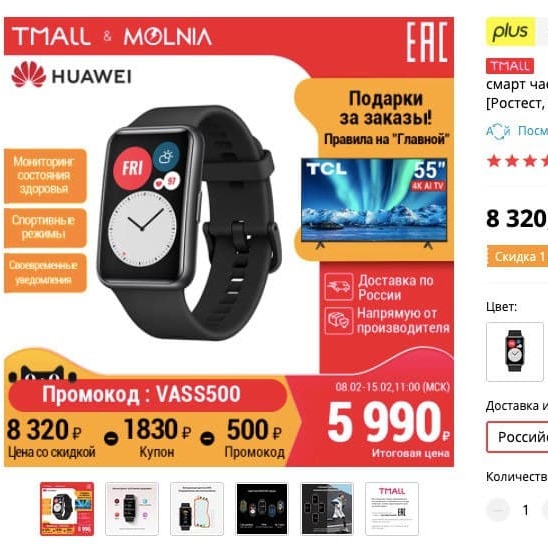 Очередная подборка техники и гаджетов с AliExpress по самым низким ценам