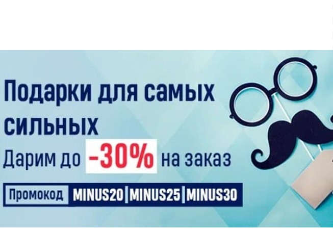 Новые акции от Book24: скидки до 30% + распродажа со скидками до 72%