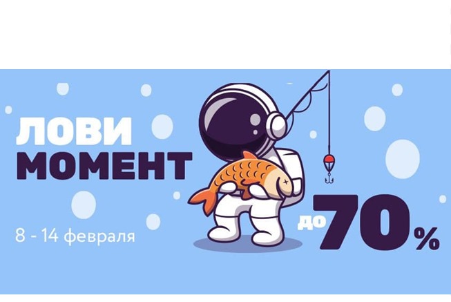 Скидки до 93% в Дочки & Сыночки на детские товары