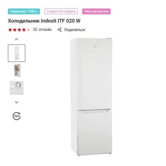 Самая свежая подборка лучших товаров со скидкой за весь день