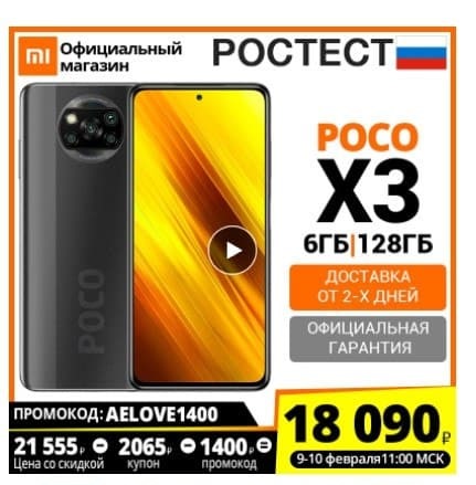 Подборка различных гаджетов по низким ценам на AliExpress