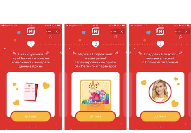 Новая акция от Магнита с призами за 1₽ + промокод на скидку 55% от Cheese-Cake