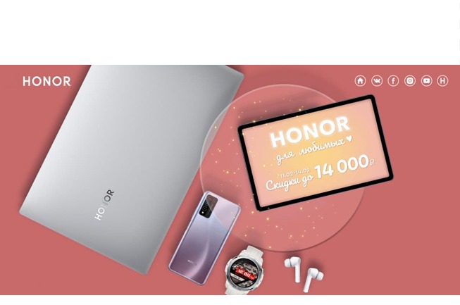 В интернет-магазине Honor скидки + подарки на различную электронику