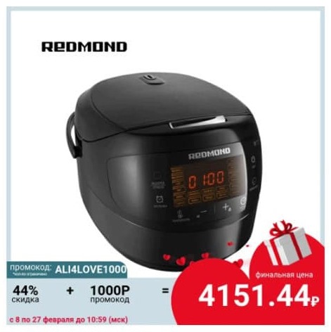 Подборка техники и гаджетов по очень низким ценам на AliExpress