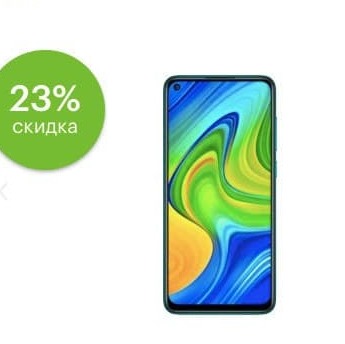 Новые товары дня от Эльдорадо и скидки на iPhone от М.Видео