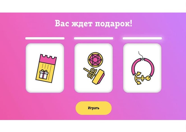 В ЛитРес новые промокоды и в 585 Золотой подарки для абонентов Теле2