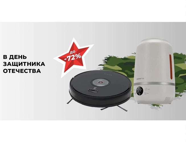 Несколько интересных распродаж техники и не только на AliExpress