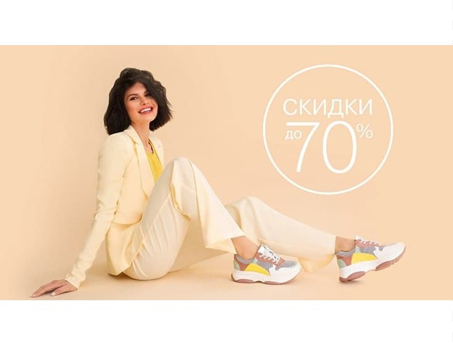 В Zenden скидки до 70% и в Finn Flare промокод на доп. скидку 12%