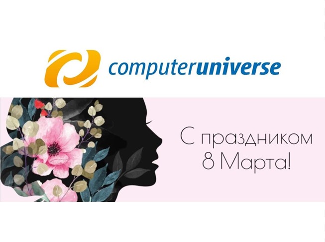 Новый промокод в Computeruniverse на скидку 10€ от 79€