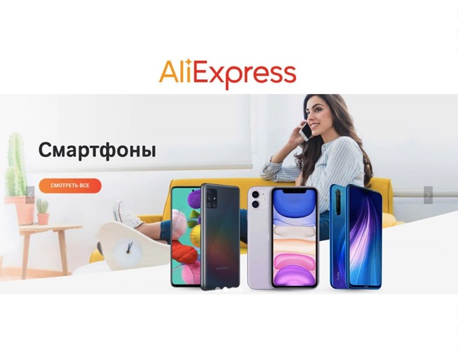На AliExpress началась распродажа товаров от Ситилинка со скидками до 4000₽ по промокодам
