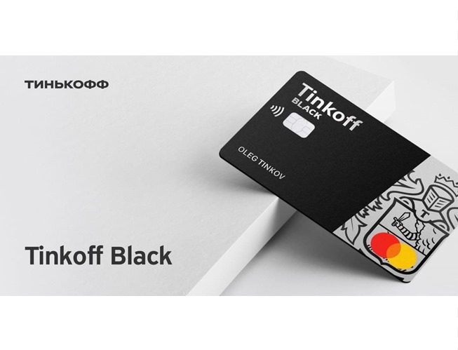 Как получить 1000₽ на карту Tinkoff Black в подарок для новых пользователей