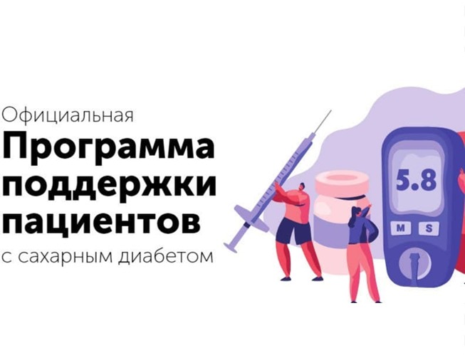 Скидка 5% от сервиса Яндекс.Заправки + забираем глюкометр со скидкой 99,9%