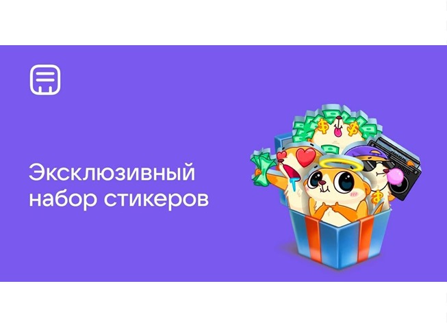 О новом сервисе «Объявления» в приложении ВКонтакте + как получить бесплатный стикерпак