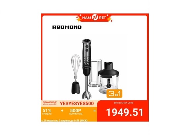 Подборка блендеров на AliExpress по низким ценам